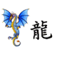 Horoscopul chinezesc - dragon