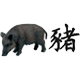 Horoscopul chinezesc - porc